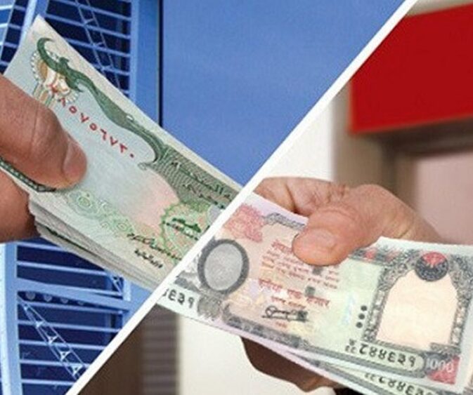 रेमिट्यान्स आप्रवाह यस पटक पनि उल्लेखनीय