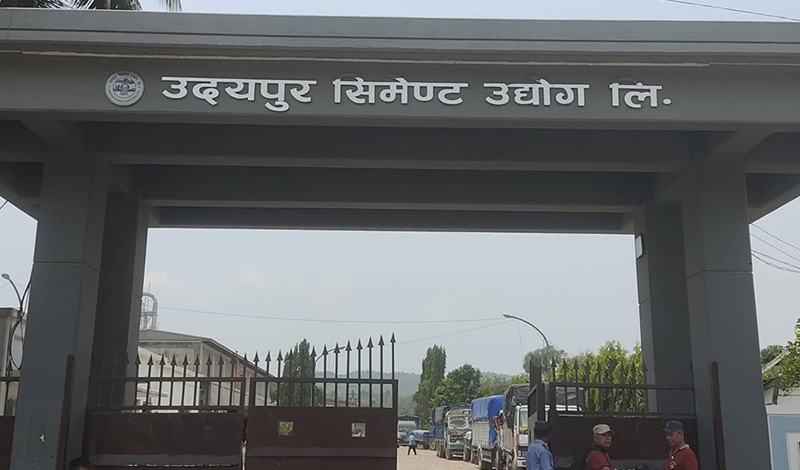 चल्न थाल्यो उदयपुर सिमेन्ट उद्योग