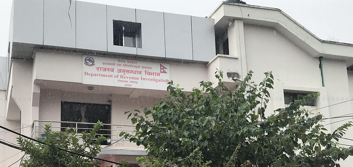 आयोगले रुचाएन राजश्व अनुसन्धान विभाग