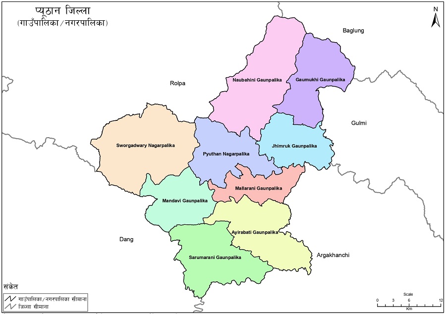 प्युठानमा गतवर्षभन्दा घट्यो बेरुजु