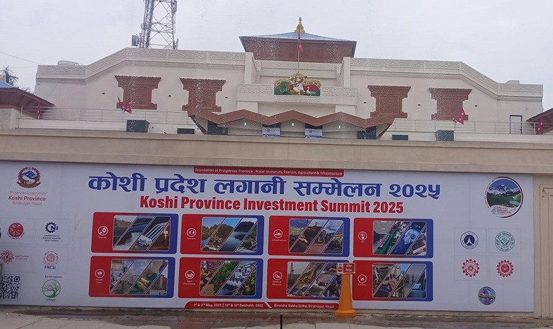 लगानी सम्मेलनमा हरित परियोजनाको वर्चश्व