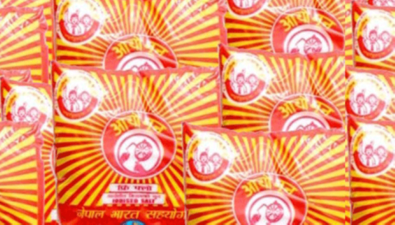 नुनको कारोबार साल्ट ट्रेडिङबाट मात्रै