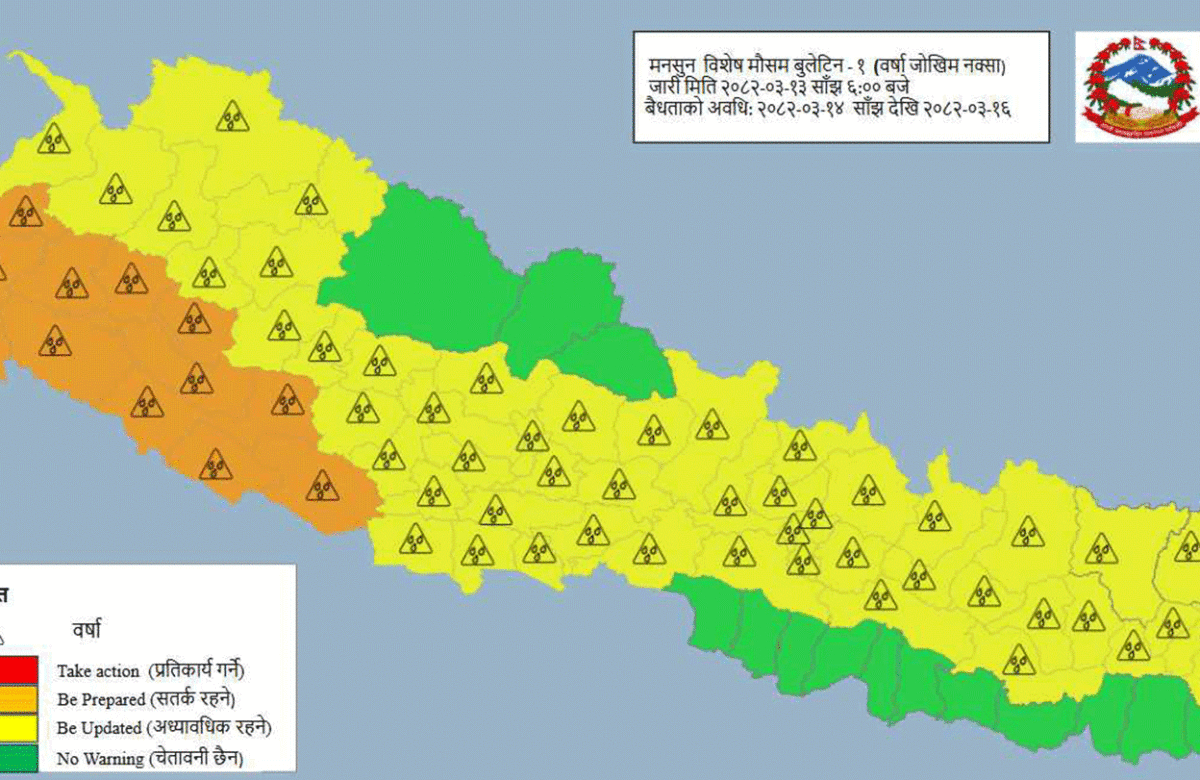१२ जिल्लामा उच्च सतर्कता अपनाउन आग्रह