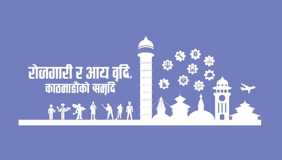 सैयौलाई सिकाउँदै सकियो  शिपमेला
