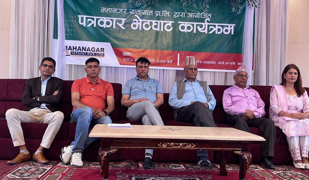 नक्कलीका कारण सक्कली महानगर पिडित