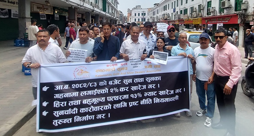 सुनको विलासिता कर हिरा भ्याट खारेज गर्न माग