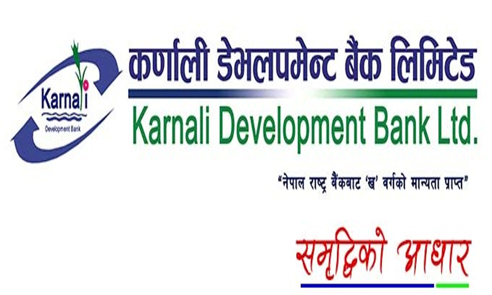 कर्णाली विकास बैंकको अनियमिततामा १०९ जनाविरुद्ध मुद्दा