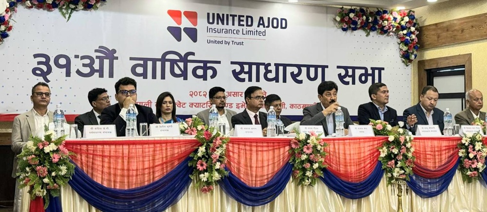 यूनाइटेड अजोडले बोनस पछि हकप्रद शेयर ल्याउने