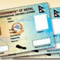 आजदेखि राजस्व तिरेको २४ घण्टाभित्र लाइसेन्स