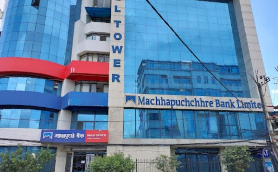 माछापुच्छ्रे बैंकको नाफा करिव दोब्बर