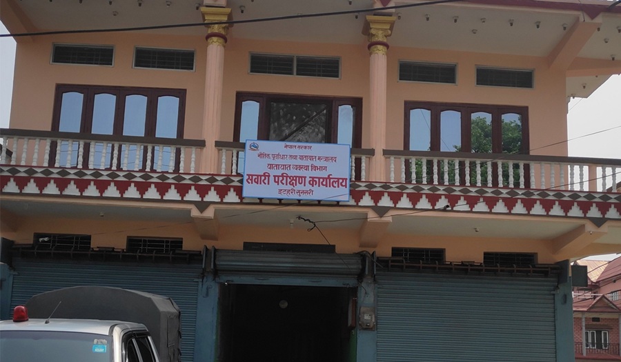 घुस्याहा कर्मचारीमाथि कारबाही सुरु