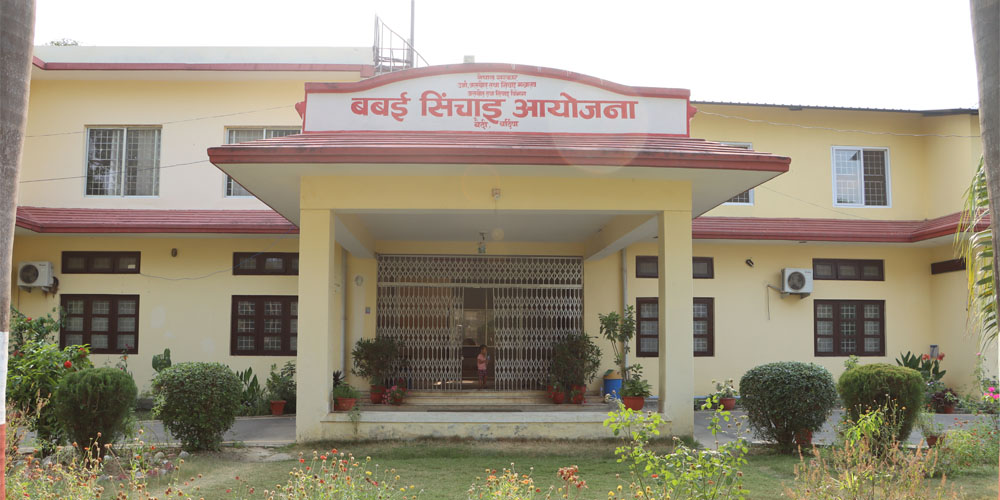 सिँचाइतर्फका ठेक्का तोड्न सुरु