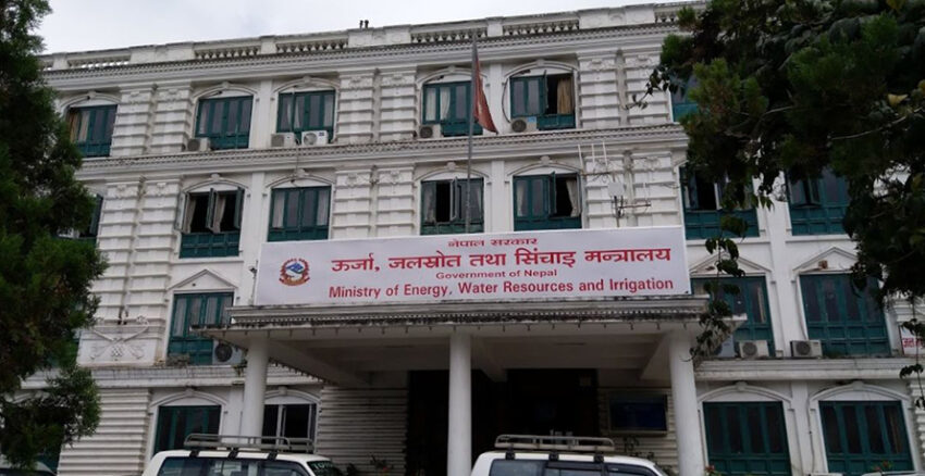 ऊर्जाका राजनीतिक नियुक्ती खारेज