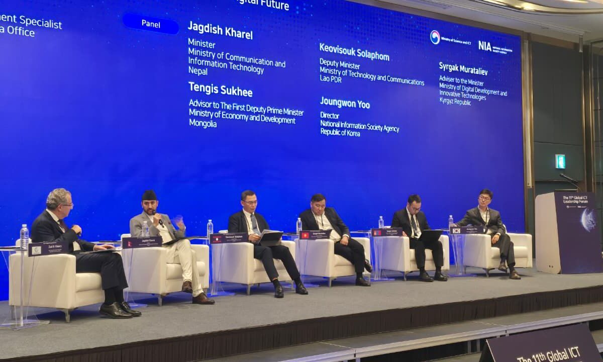 ‘ग्लोबल आइसिटी लिडरसिप फोरम उपलब्धिमूलक’
