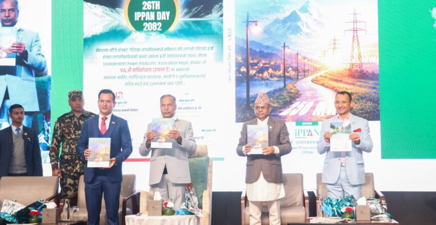 निजी क्षेत्रलाई विद्युत प्रसारण र व्यापारमा सहभागी गराउनुपर्नेमा जोड