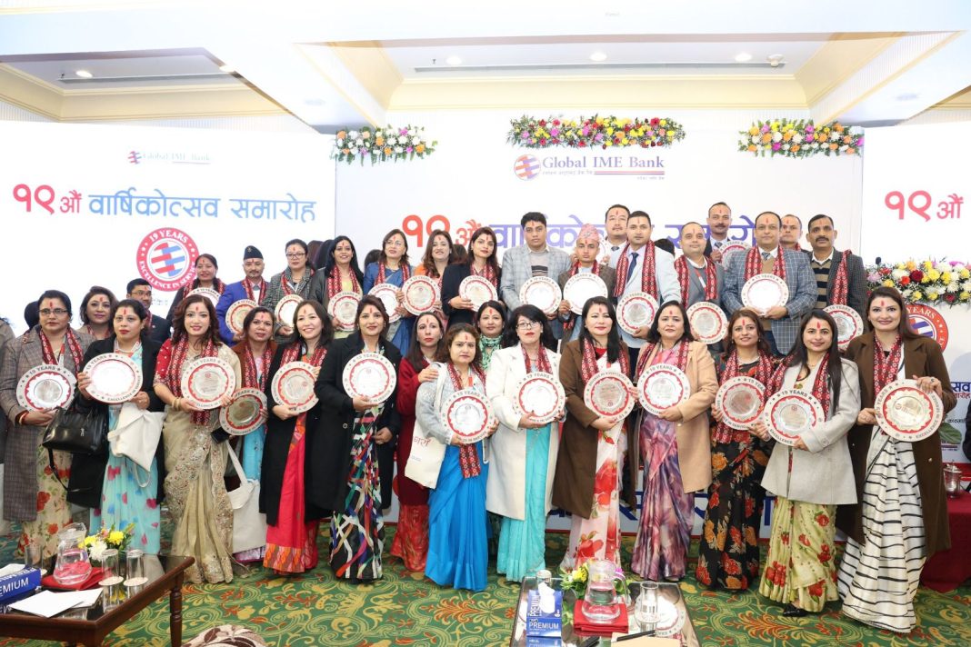 ग्लोबल आइएमईका १७५ कर्मचारीलाई सम्मान