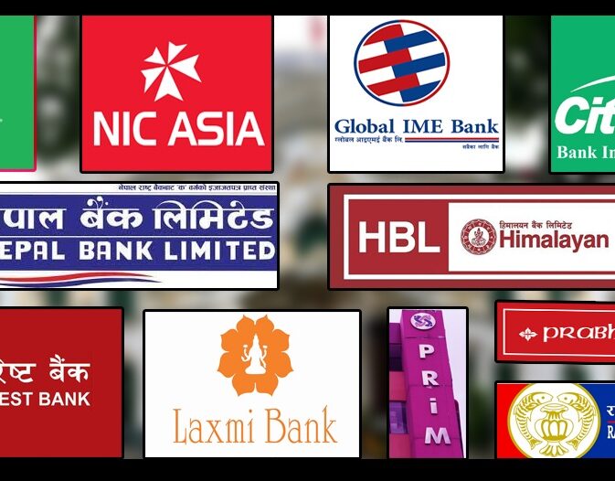 ठूला वाणिज्य बैंकको निष्क्रिय कर्जा उच्च