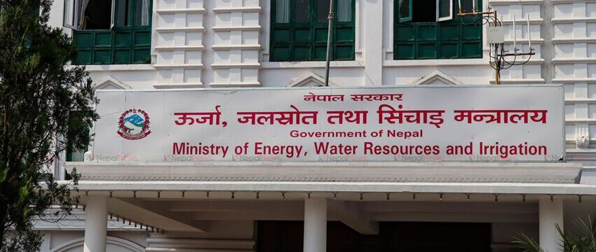 ऊर्जाका कर्मचारीहरूलाई १० बुँदे निर्देशन