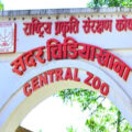 जावलाखेलमा रहेको चिडियाखाना बन्द