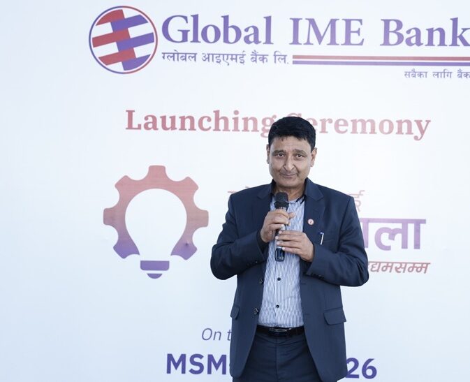 ग्लोबल आइएमईमा उद्यमशाला कार्यक्रम